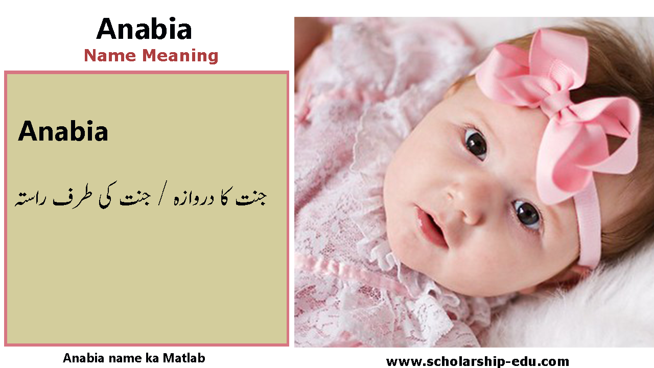 Anabia name ka Matlab girl name